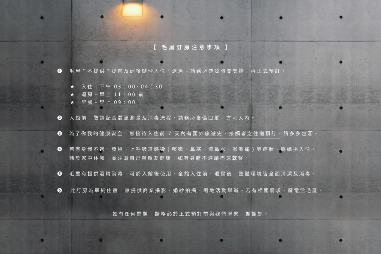 Mao House Apartamento Tainan Exterior foto